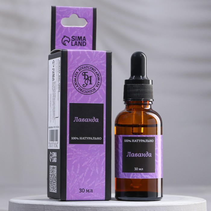 Эфирное масло «Лаванда», 30 мл, «Богатство Аромата» - Фото 1