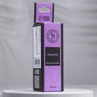 Эфирное масло «Лаванда», 30 мл, «Богатство Аромата» - Фото 3