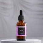 Эфирное масло «Роза», 30 мл, «Богатство Аромата» - Фото 2