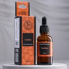 Эфирное масло «Сандал», 30 мл, «Богатство Аромата» - Фото 1