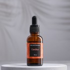 Эфирное масло «Сандал», 30 мл, «Богатство Аромата» - Фото 2