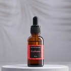 Эфирное масло «Клубника», 30 мл, «Богатство Аромата» - Фото 2