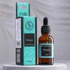 Эфирное масло «Пачули», 30 мл, «Богатство Аромата» - Фото 1