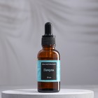 Эфирное масло «Пачули», 30 мл, «Богатство Аромата» - Фото 2