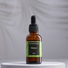 Эфирное масло «Манго», 30 мл, «Богатство Аромата» - Фото 2