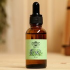 Эфирное масло "Пихта", 30 мл Добропаровъ - Фото 2