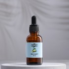 Эфирное масло «Эвкалипт», 30 мл, Добропаровъ - Фото 2