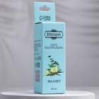 Эфирное масло «Эвкалипт», 30 мл, Добропаровъ - Фото 3