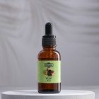 Эфирное масло «Кедр», 30 мл, Добропаровъ - Фото 2