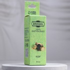 Эфирное масло «Кедр», 30 мл, Добропаровъ - Фото 3