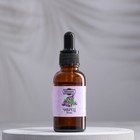 Эфирное масло «Чабрец», 30 мл, Добропаровъ - Фото 2