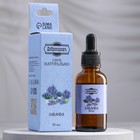 Эфирное масло «Лаванда», 30 мл, Добропаровъ - Фото 1