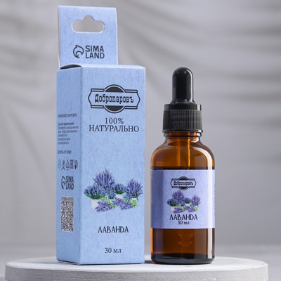 Эфирное масло «Лаванда», 30 мл, Добропаровъ