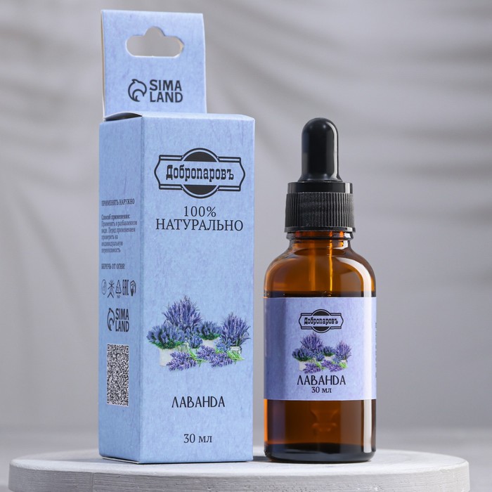 Эфирное масло «Лаванда», 30 мл, Добропаровъ - Фото 1