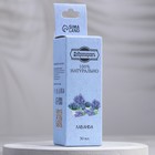 Эфирное масло «Лаванда», 30 мл, Добропаровъ - Фото 3