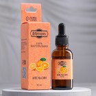 Эфирное масло "Апельсин", 30 мл, Добропаровъ - фото 7898829