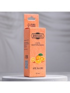 Эфирное масло «Апельсин», 30 мл, Добропаровъ - Фото 6