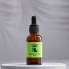 Эфирное масло «Чайное дерево», 30 мл, Добропаровъ - Фото 2