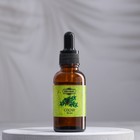 Эфирное масло «Сосна», 30 мл, Добропаровъ - Фото 2