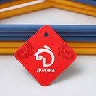 Плечики для одежды Доляна «Настроение», 29,5×17,5 см, цвет МИКС - Фото 8