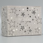 Коробка подарочная складная, упаковка, «Звёзды», 20 х 15 х 8 см - фото 6752352