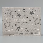 Коробка подарочная складная, упаковка, «Звёзды», 20 х 15 х 8 см - фото 6752355