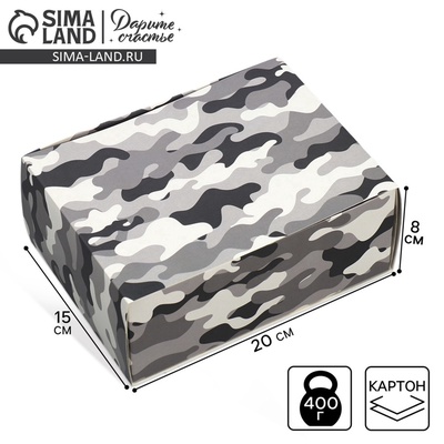 Коробка подарочная складная, упаковка, «Хаки», 20×15×8 см