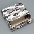 Коробка подарочная складная, упаковка, «Хаки», 20 х 15 х 8 см - фото 6752362