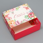 Коробка подарочная складная, упаковка, «Цветы», 20 х 15 х 8 см - Фото 4