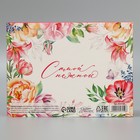 Коробка подарочная складная, упаковка, «Цветы», 20 х 15 х 8 см - Фото 5