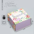 Коробка складная «Цветы», 14 × 14 × 8 см - фото 1670697