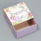 Коробка подарочная складная, упаковка, «Цветы», 14 х 14 х 8 см - фото 7260217