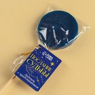 Леденец-хамелеон «Послание судьбы» с предсказанием, вкус: груша, 25 г. - фото 21910309