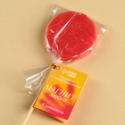 Леденец-хамелеон «Магнит любви» с предсказанием, вкус: клубника со сливками, 25 г. - фото 21910314