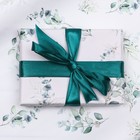 Бумага упаковочная «Легкость настроения», глянец, 70×100 см, 1 лист - Фото 1