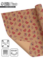 Бумага упаковочная, крафт «Пионы», 70×100 см, 1 лист - Фото 1