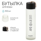 Бутылка для воды спортивная, 350 мл - Фото 1