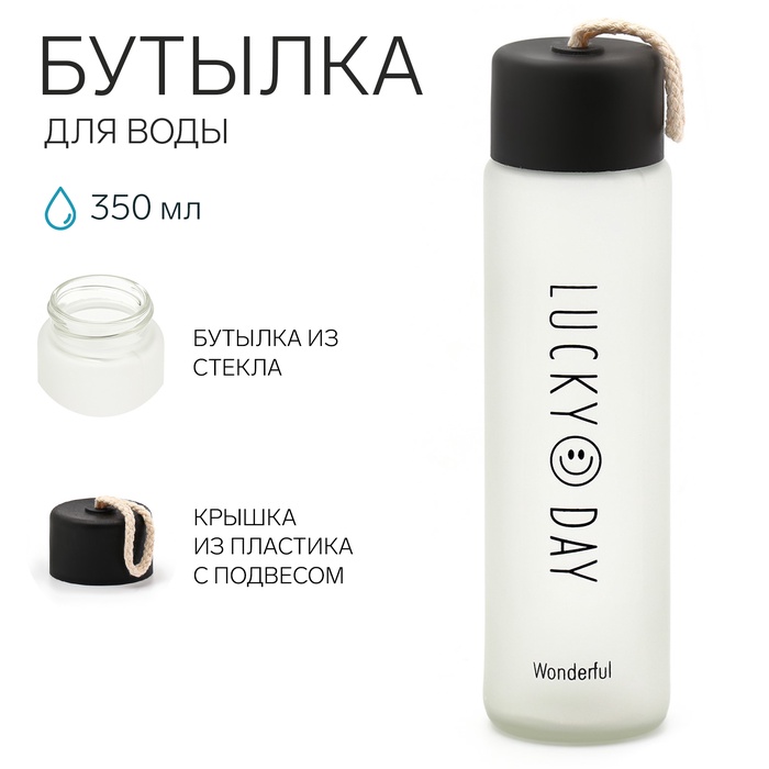 Бутылка для воды спортивная, 350 мл - Фото 1