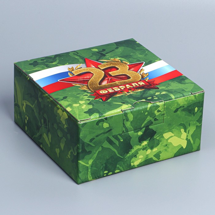 Коробка подарочная сборная, упаковка, «23 февраля», 15 х 15 х 7 см