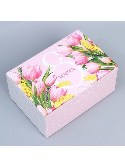Коробка подарочная сборная, упаковка, «8 марта», 22×15×10 см