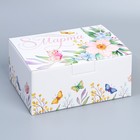 Коробка подарочная сборная, упаковка, «С 8 марта», 22 х 15 х 10 см (комплект 2 шт) - фото 24412226