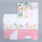 Коробка подарочная сборная, упаковка, «С 8 марта», 22 х 15 х 10 см (комплект 2 шт) - фото 24412231