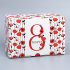 Коробка подарочная сборная, упаковка, «С праздником весны», 8 марта, 22×15×10 см - фото 57968232