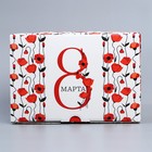 Коробка подарочная сборная, упаковка, «С праздником весны», 8 марта, 22×15×10 см - фото 57968233