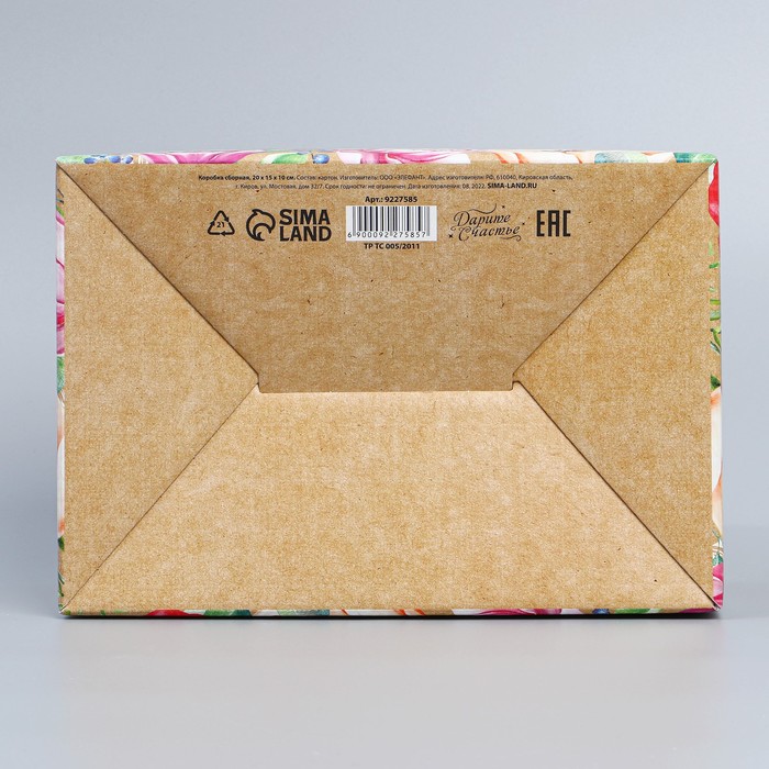 Коробка подарочная сборная, упаковка, «С женским днём», 8 марта, 22 х 15 х 10 см - фото 1928036372