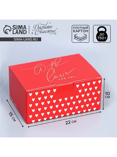 Коробка подарочная сборная, упаковка, «Люблю», 22 х 15 х 10 см