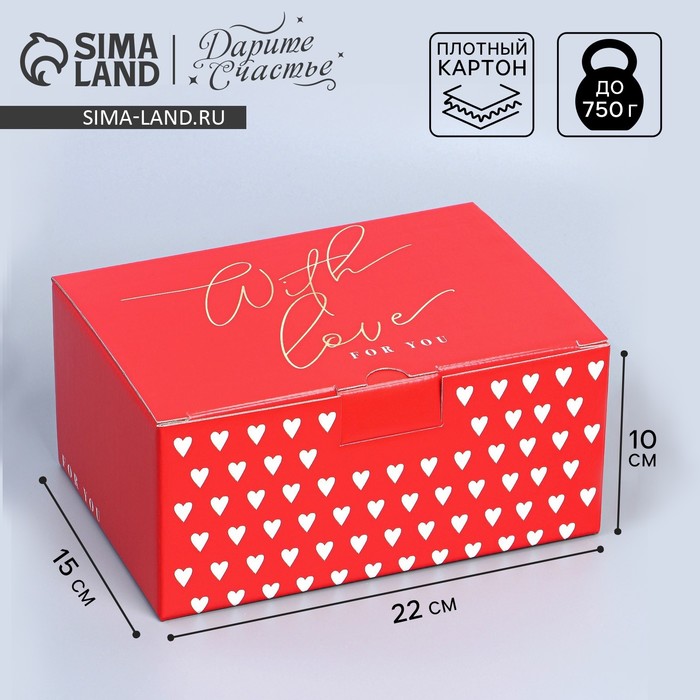 Коробка подарочная сборная, упаковка, «Люблю», 22 х 15 х 10 см