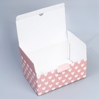 Коробка подарочная сборная, упаковка, «Иди обниму», 22 х 15 х 10 см - фото 11506853