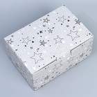 Коробка подарочная сборная, упаковка, «Звёзды», 22 х 15 х 10 см - Фото 2