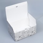 Коробка подарочная сборная, упаковка, «Звёзды», 22 х 15 х 10 см - Фото 7